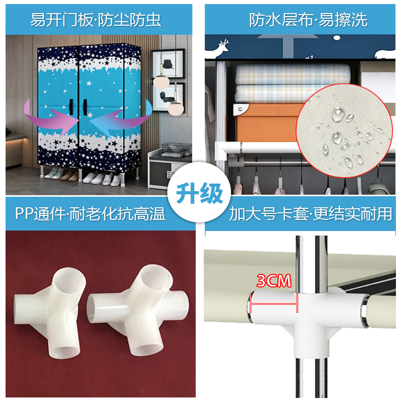 简易布衣柜钢管加粗加固单人小号学生宿舍挂衣柜子简约现代经济型