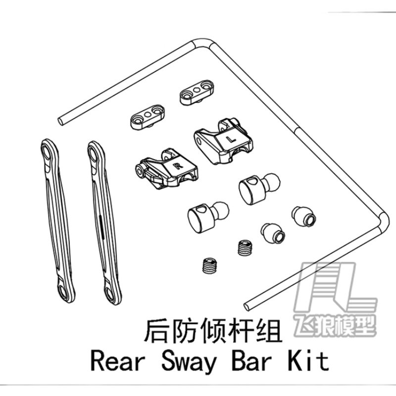 易控模型 TB7 YK4073 1/7短卡车 原厂配件 后防倾杆组 71179 - 图0