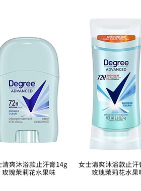 美国Degree雪山之巅止汗膏香体膏