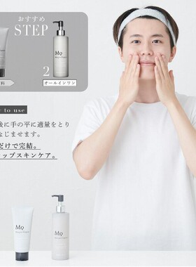 KOSE高丝MQ男士多效合一护肤凝胶