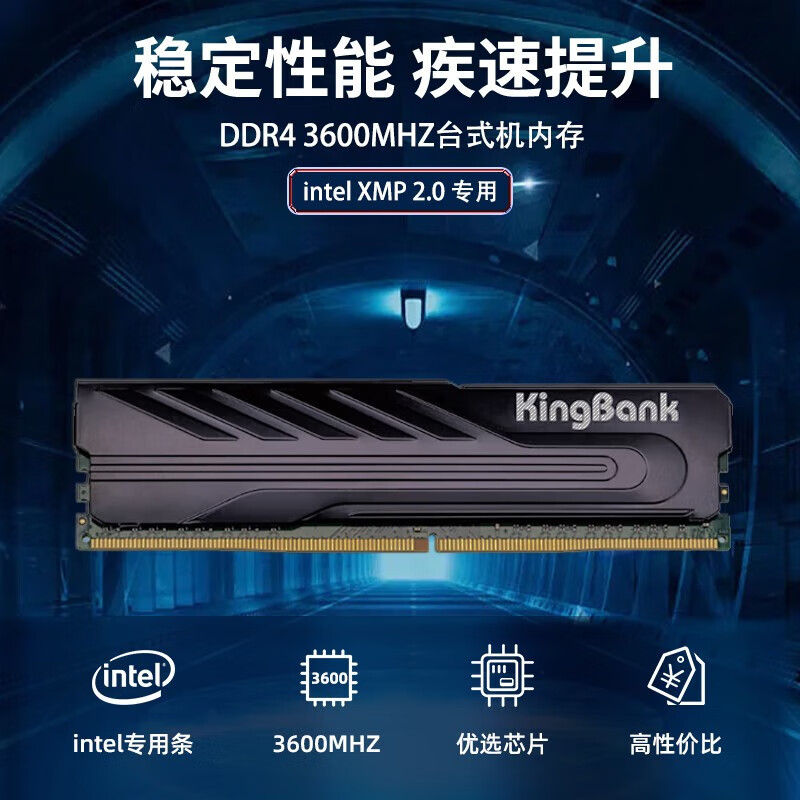 金百达黑爵ddr4 银爵8gx2 内存条银爵3200 16Gx2套装 三星颗粒 - 图0