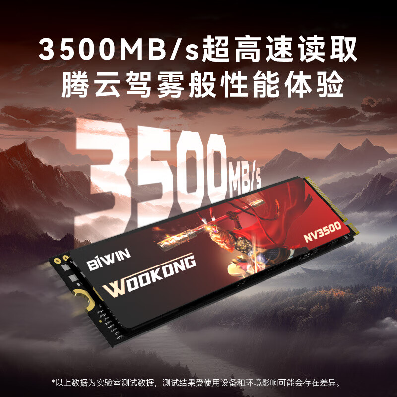 佰维NV7400悟空 2T 1T固态硬盘4T高速NVME NV3500 M.2台式机512G - 图0