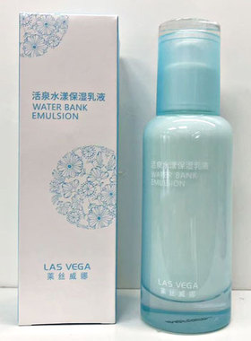 莱丝威娜活泉水漾倍润霜50g咨询送惊喜保湿霜补水化妆品正品