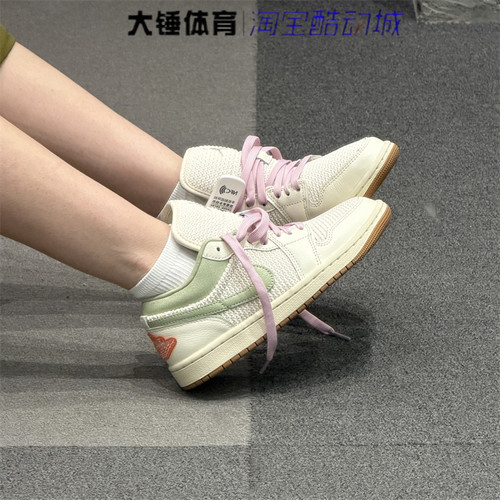 耐克/Nike Air Jordan1AJ1米绿舒适时尚百搭运动篮球鞋II0569-100 - 图0