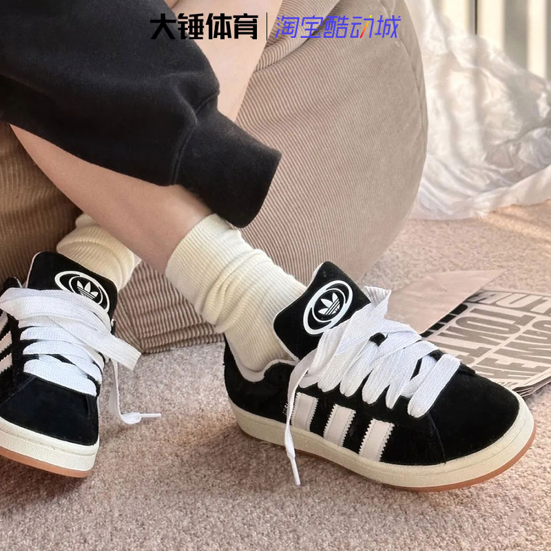 Adidas/阿迪达斯三叶草中性CAMPUS 00s休闲运动面包鞋板鞋HQ8708-图1