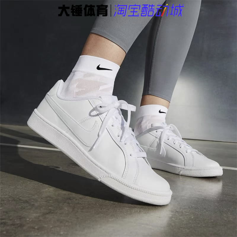 Nike/耐克 Court Royale防滑轻便低帮运动休闲板鞋749867-105-图1