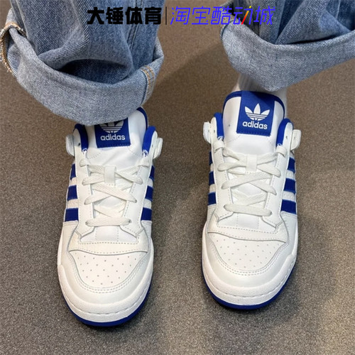 Adidas/阿迪达斯Originals FORUM白蓝舒适简约运动休闲板鞋IH7829 - 图2