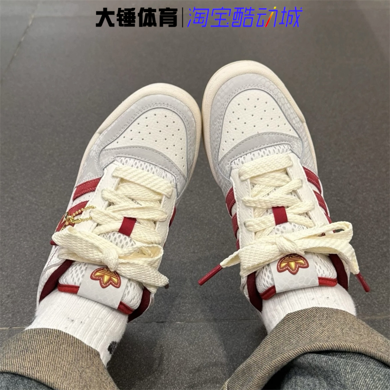 Adidas/阿迪达斯Originals CNY蛇年舒适白红运动休闲板鞋JP9969 - 图0