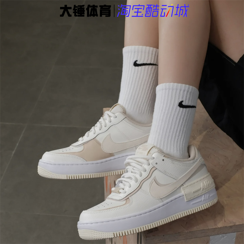 Nike/耐克AF1 SHADOW女子新款空军一号运动鞋板鞋FQ6871-111-图0