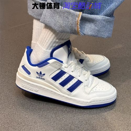 Adidas/阿迪达斯Originals FORUM白蓝舒适简约运动休闲板鞋IH7829 - 图0