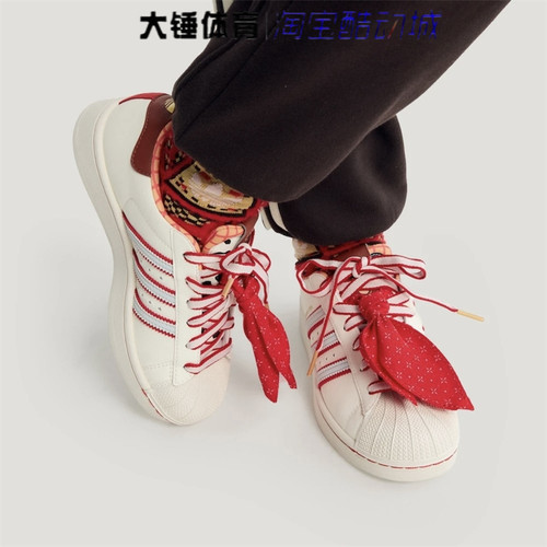Adidas/阿迪达斯Disney/迪士尼originals Superstar 2板鞋KK4472 - 图0