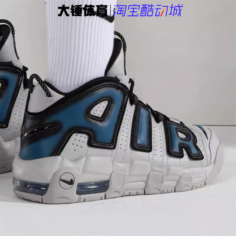 耐克/Nike Air More Uptempo皮蓬大AIR中帮灰蓝篮球鞋FJ1387-001-图1