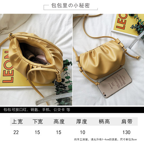 小包包2023新款春夏斜挎包潮女百搭饺子云朵包零钱褶皱mini手机包 - 图2