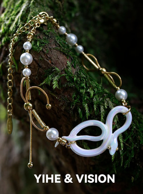 弋禾原创设计浮光白蛇彩光手链