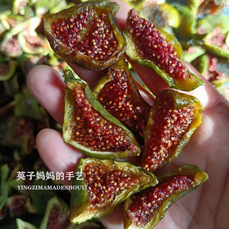 威海特产青皮无花果干新货即食无添加不加糖孕妇健康零食泡水煲汤 - 图1