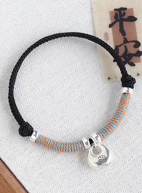 新中式小胖福足银999手绳