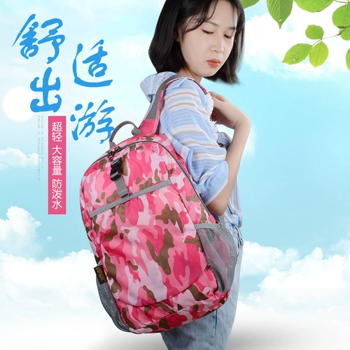 Сверхлегкий портативный рюкзак подходит для мужчин и женщин, альпинистская спортивная водонепроницаемая сумка подходит для пеших прогулок для путешествий