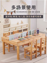 Kindergarten Solid Wood Reading Table Oak Wood Children Art Class Table And Chairs Suit Library Painting room Bevel Rectangular Table