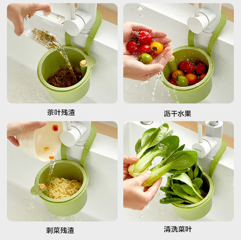 日本水槽可挂式沥水篮厨房水龙头水池过滤筐滤渣洗碗槽收纳置物架,淘宝优惠券,粉丝福利购,淘宝优惠卷