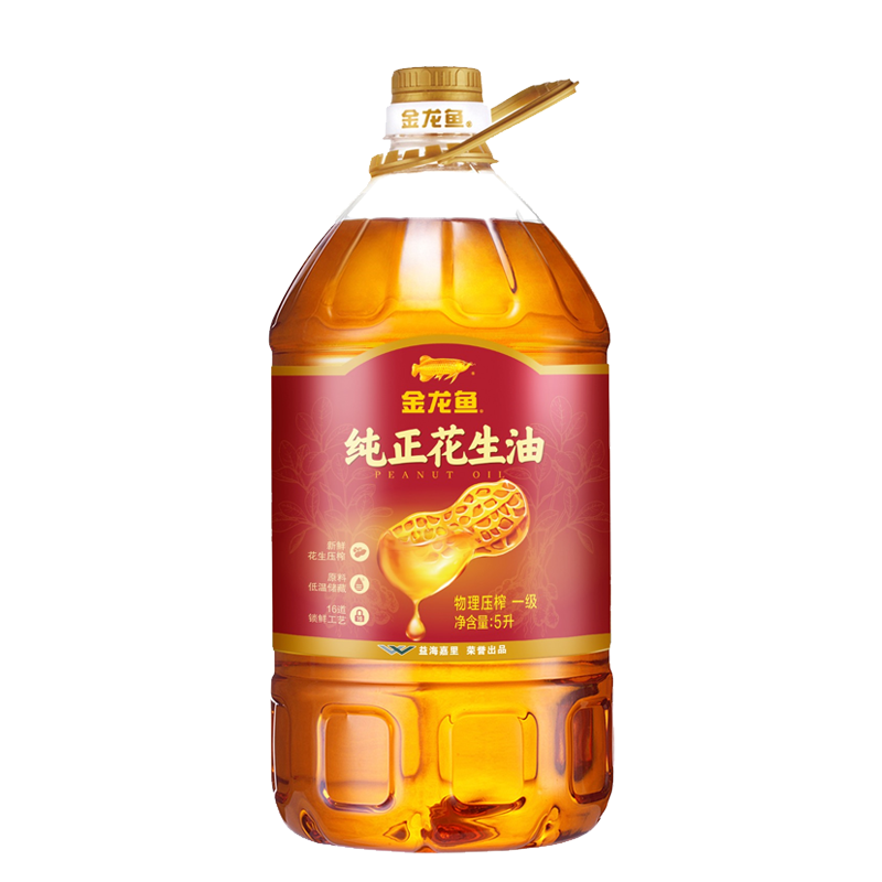 金龙鱼压榨一级纯正花生油5L/桶装家用炒菜花生食用油-图1