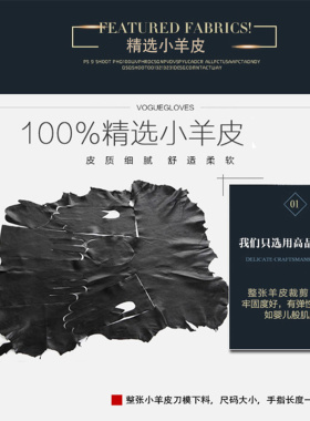 小羊皮女士保暖触屏皮手套