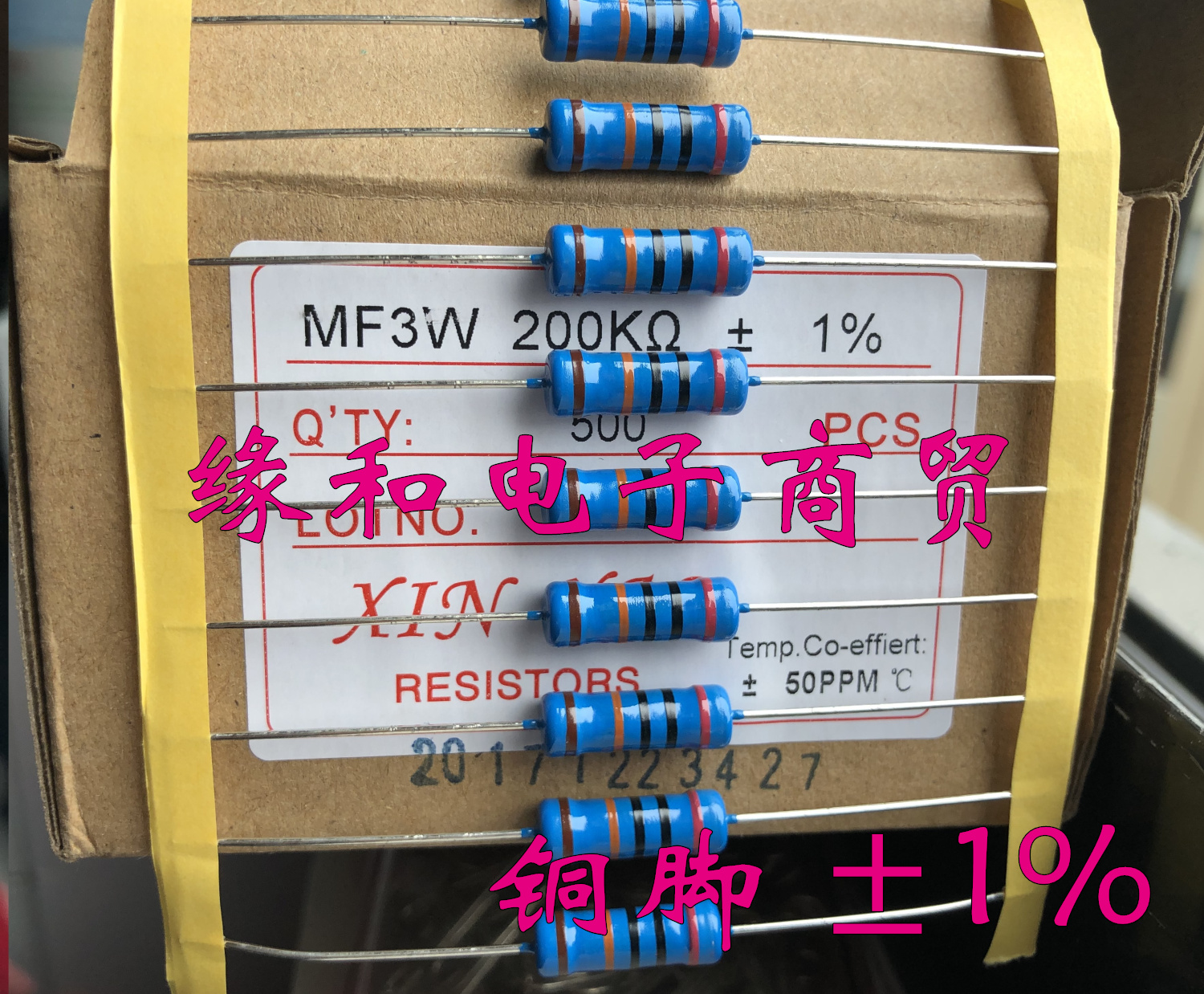 标准1%MF金属膜电阻3W 120K 150K 180K 200K 220K 240K 270K~300K - 图3