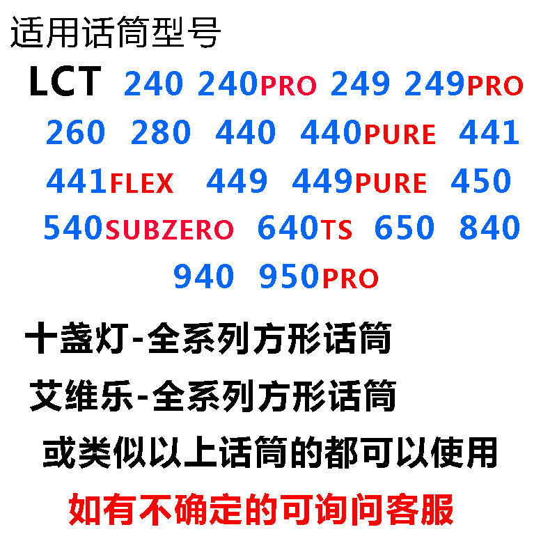 麦克风支架落地式舞台直播麦架防喷防震架240电容麦立式话筒架子