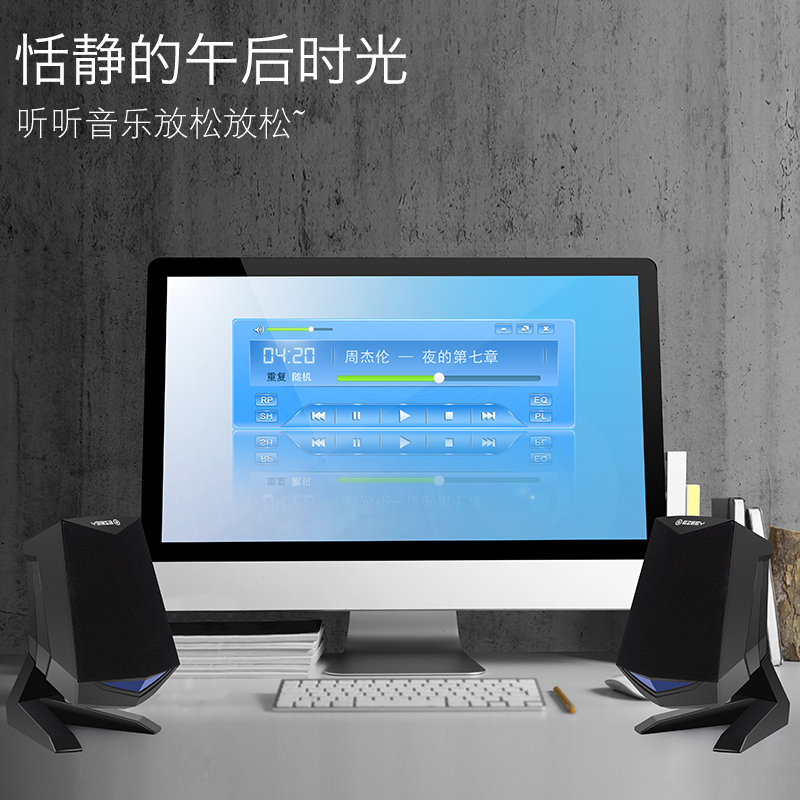 笔记本电脑音响台式机桌面迷你小音箱办公室家用型低音炮有线喇叭 笔记本电脑音响台式机桌面迷你小音箱办公室家用型低音炮有线喇叭
