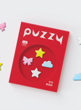 Puzzy特定限量款浅色混装可爱