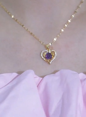 轻奢时尚奢华小众设计百搭颈链女洋气高级复古紫色爱心项链