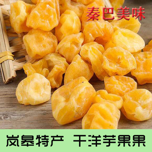 陕西安康岚皋特产 干洋芋果果 干土豆 干菜干货农家自制500克 - 图1