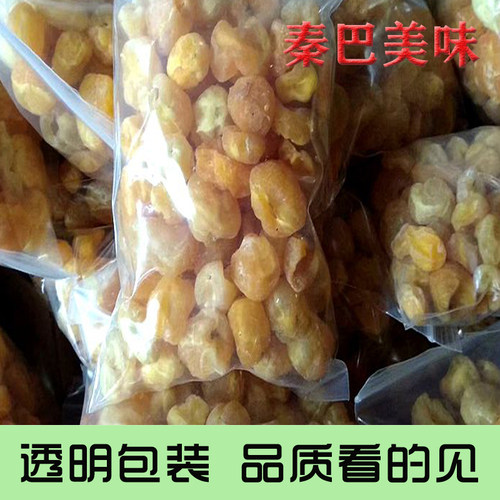 陕西安康岚皋特产 干洋芋果果 干土豆 干菜干货农家自制500克 - 图0