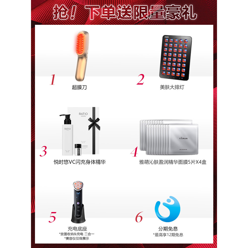 【授权正品】雅萌多功能射频美容仪清洁保湿MAX胶原枪/max三代 - 图0