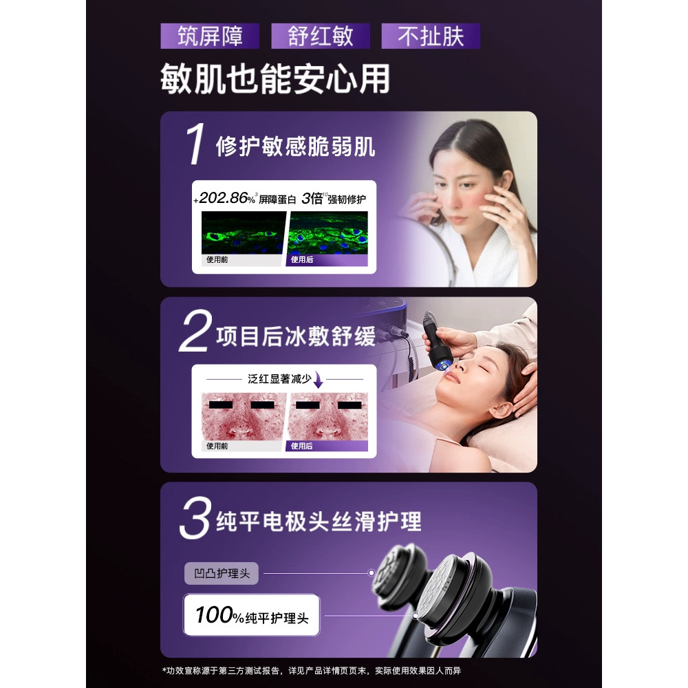 【授权正品】雅萌多功能射频美容仪清洁保湿MAX胶原枪/max三代 - 图2