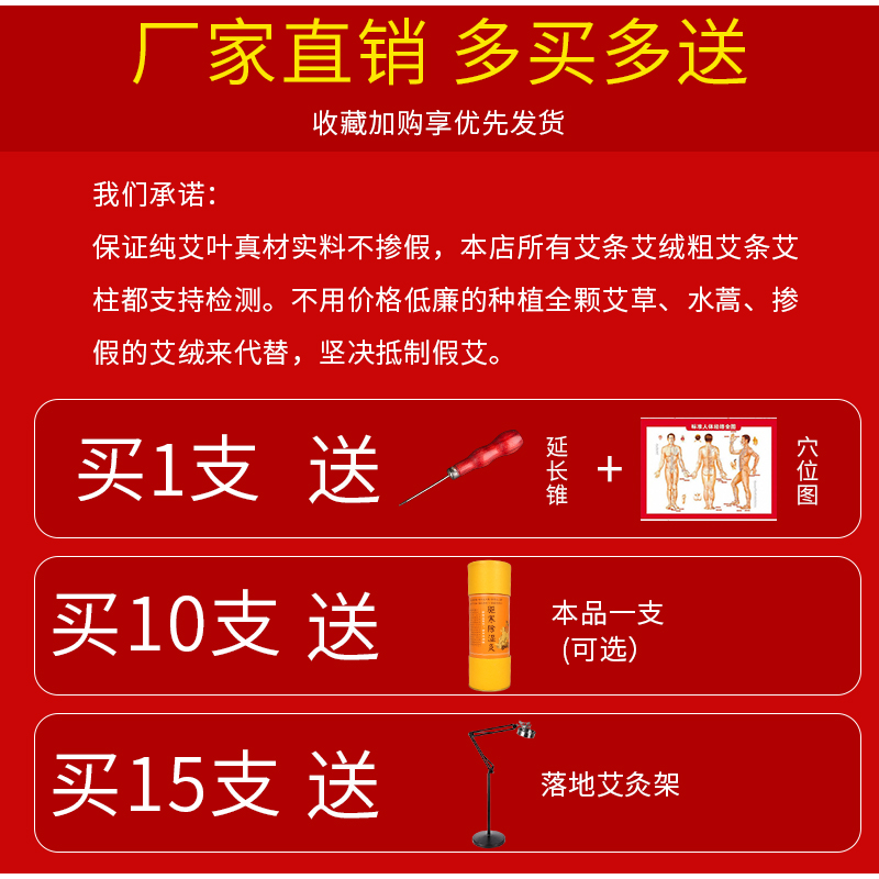 7cm艾柱家用陈年正品艾条纯艾艾灸条雷火灸透灸非无烟熏艾草大粗-图0