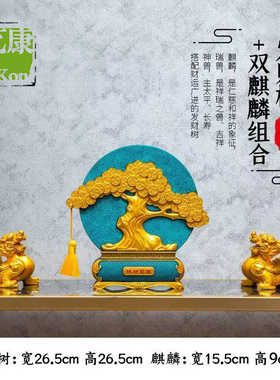发财树炭雕摆件送朋友开业乔迁礼