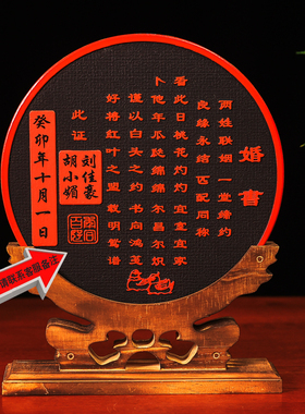 艺康活性炭装饰摆件中式客厅卧室