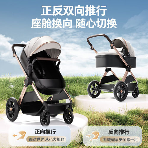 wisesonle婴儿推车高景观可坐可躺折叠双向宝宝新生儿童轻便车 - 图1