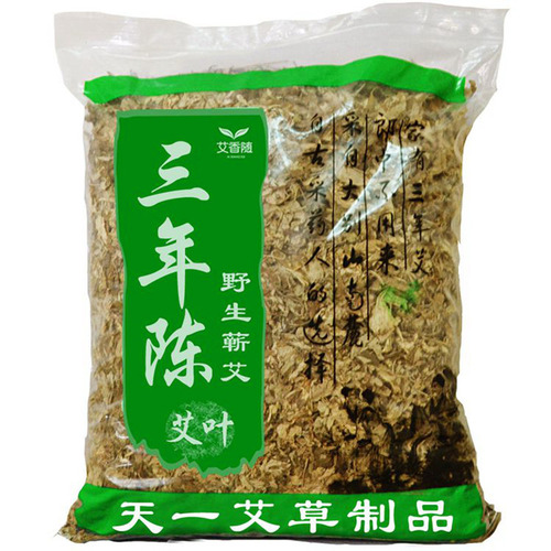 三年陈艾叶野生艾叶草洗澡泡脚包月子蕲哎茶艾条艾绒干家用艾草叶