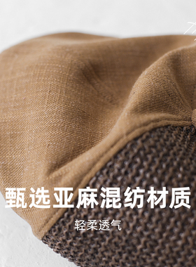 印计谷羽 文艺复古亚麻报童帽女春夏日系小众高级感拼色鸭舌帽子