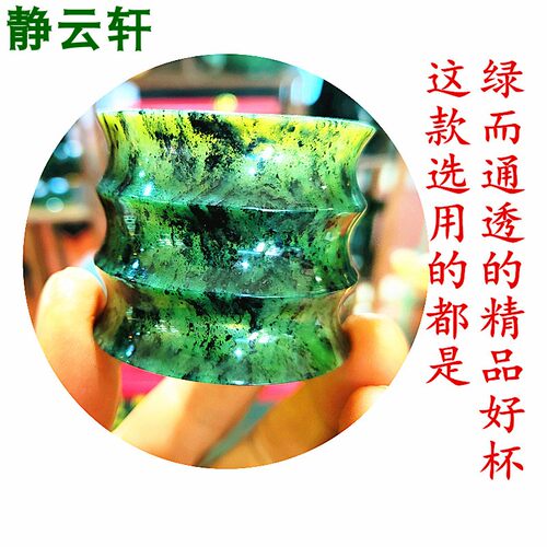 静云轩夜光杯十五年实体老店武山鸳鸯玉纯精品夜光杯梅花壶竹节杯 - 图1