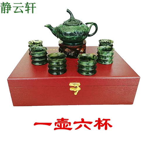 Новый продукт Jingyunxuan's New Product Qilian Jade Natural Jade Cup Tea Set Puckkin Pot Bamboo Festival Cup Jade Plate Бесплатная покупка бесплатная доставка бесплатная доставка
