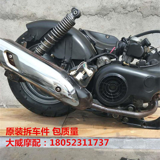 second hand 125cc