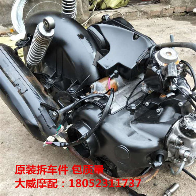 second hand 125cc