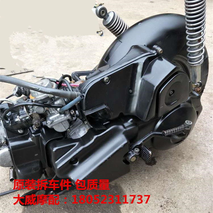 second hand 125cc