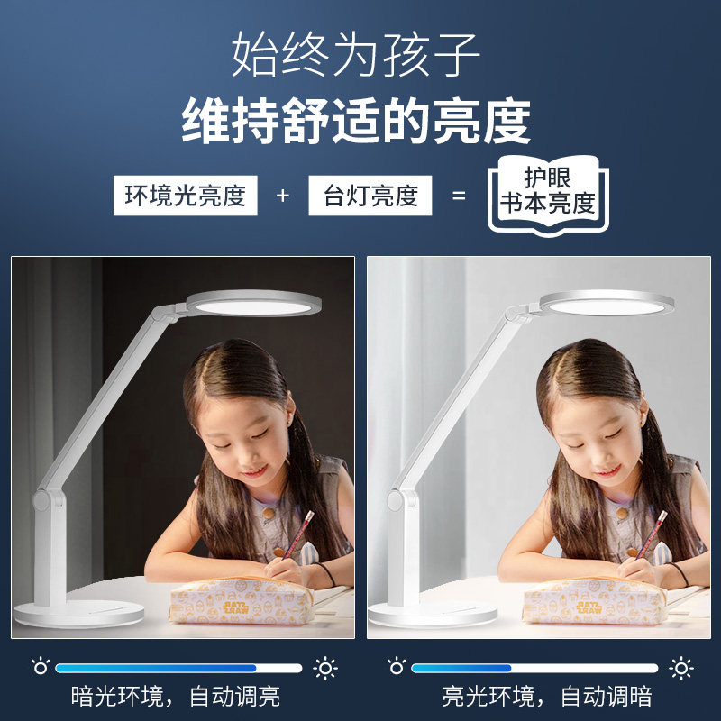 孩视宝国aa级学习专用护眼灯 孩视宝阅读台灯(护眼灯/写字灯)