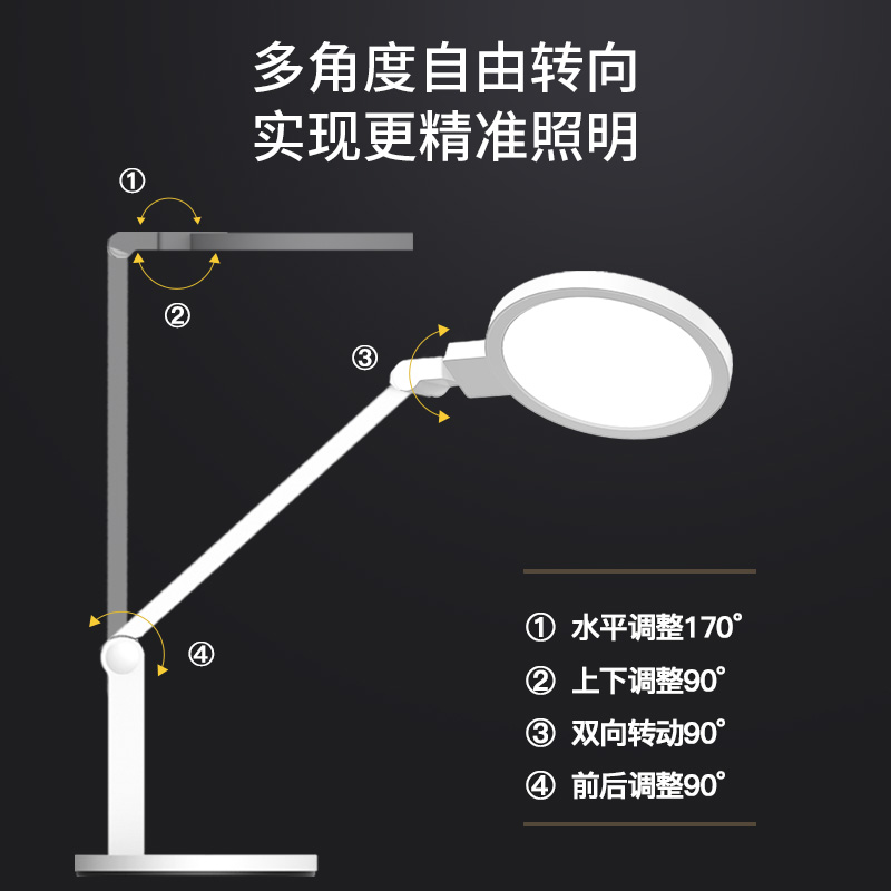 孩视宝国aa级学习专用护眼灯 孩视宝阅读台灯(护眼灯/写字灯)