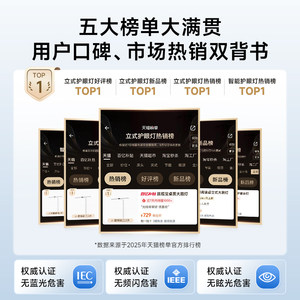 孩视宝护眼灯台式桌面大路灯立式学习智能台灯全专用儿童书桌i01