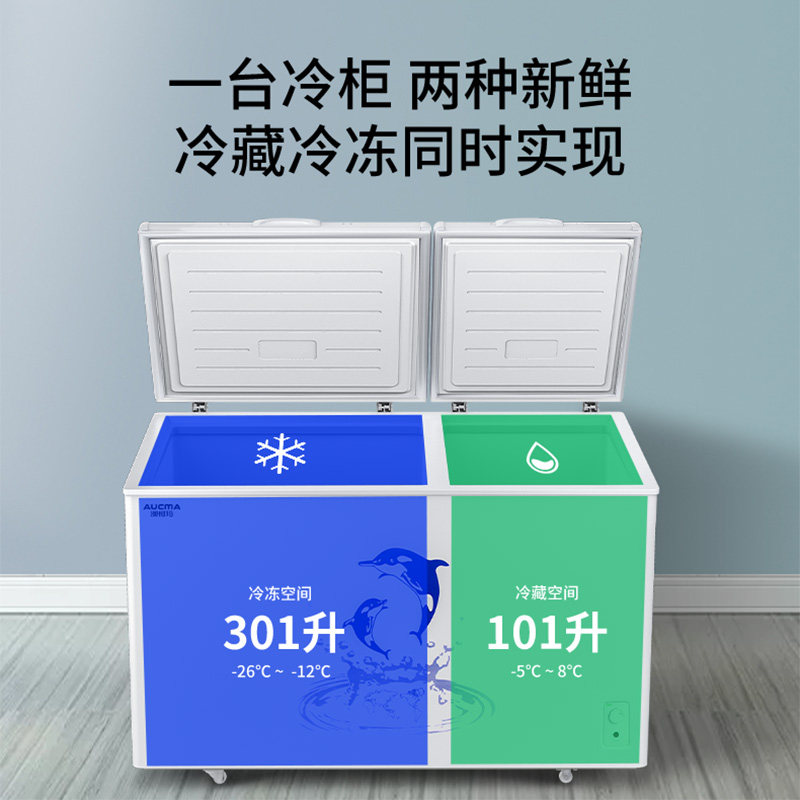澳柯玛bcd-402cne家用顶开门冰柜 澳柯玛冷柜
