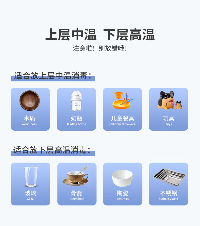 澳柯玛消毒柜家用小型立式二星级台 澳柯玛商用消毒柜